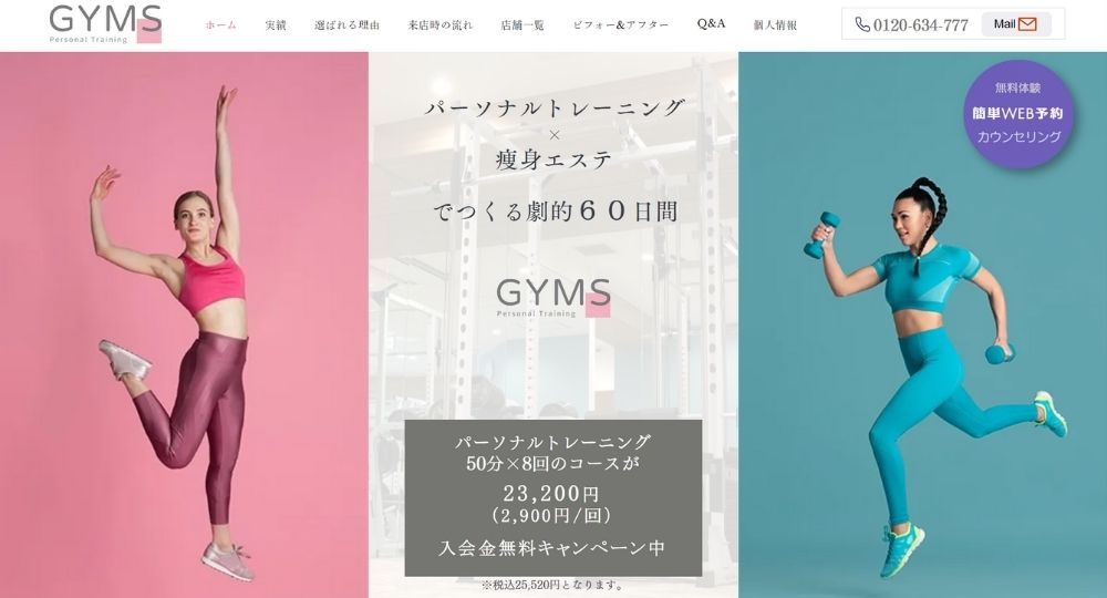 GYMS-梅田店_パーソナルジム大阪.jpg