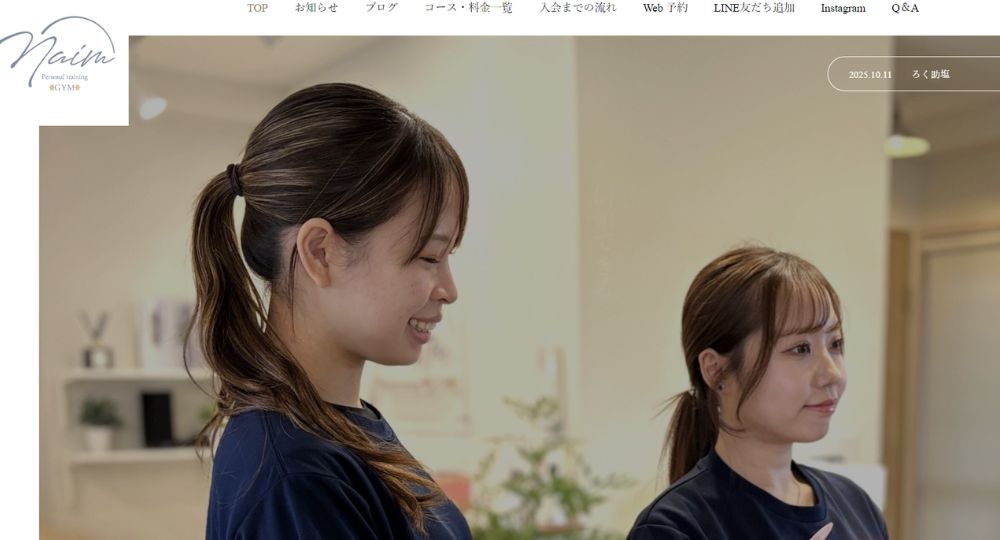 三郷のパーソナルジム_Naim 三郷中央店