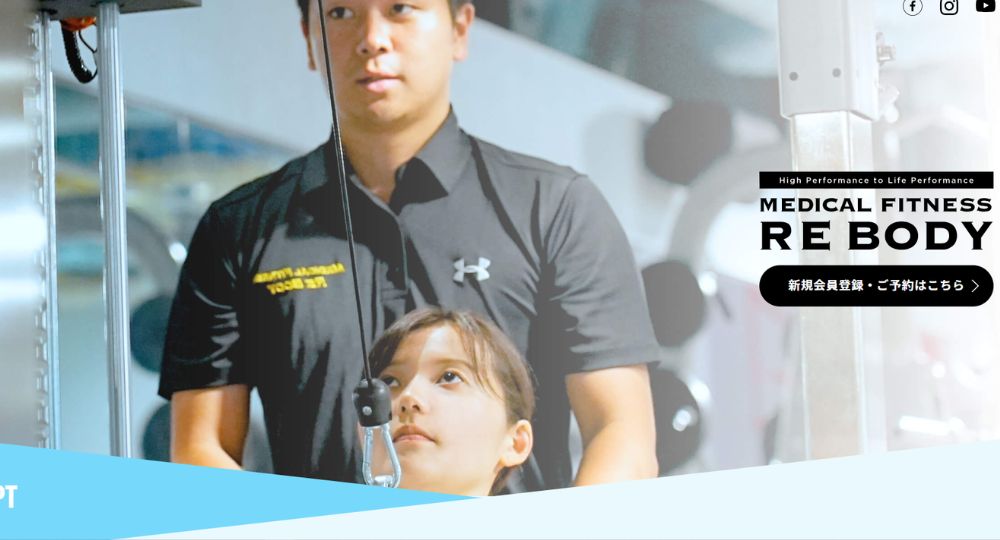 五井のパーソナルジム_メディカルフィットネス REBODY