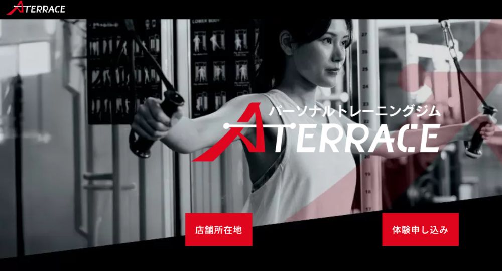 入間のパーソナルジム_パーソナルジム A TERRACE入間市駅前店
