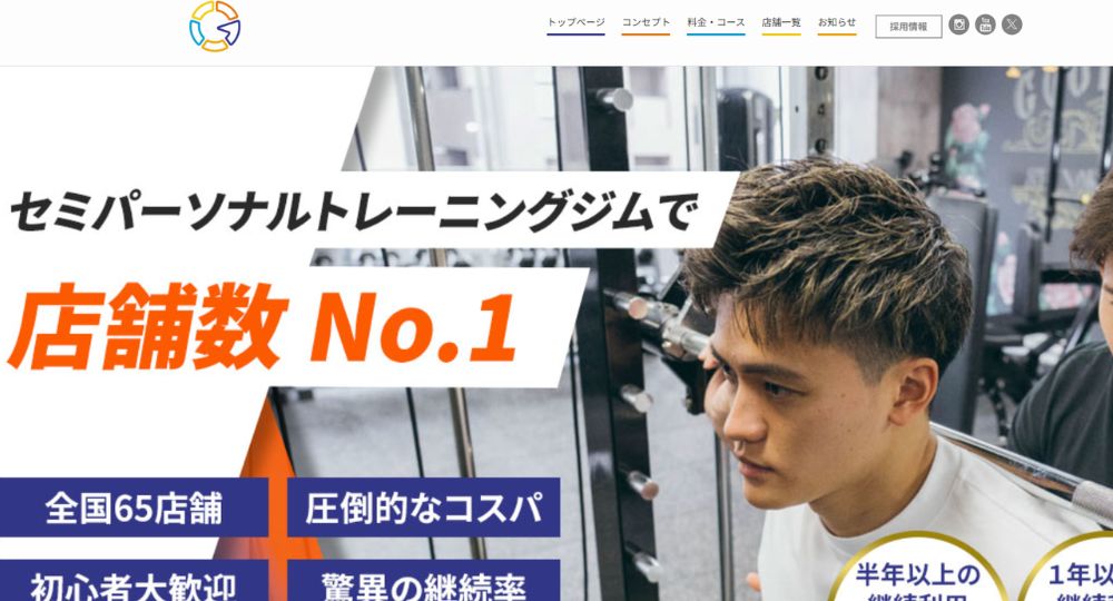 参宮橋のパーソナルジム_グッドライフジム 代々木店