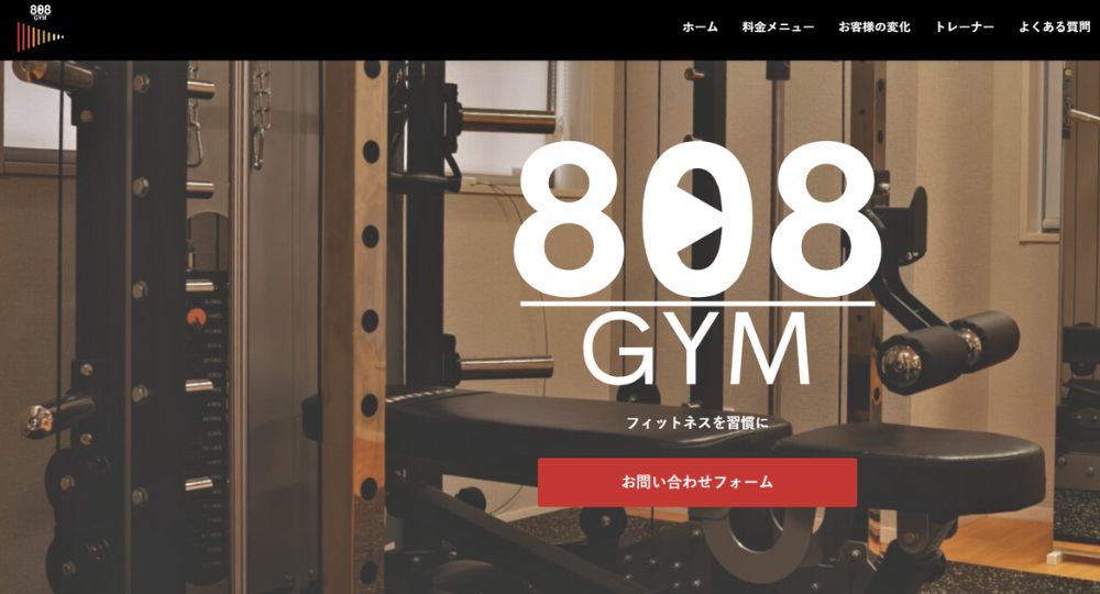 岩槻のパーソナルジム_808GYM岩槻店