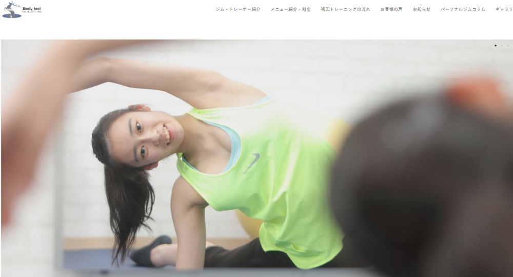 幕張のパーソナルジム_Body feel