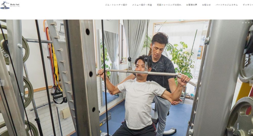 幕張本郷のパーソナルジム_Personal conditioning Body feel 2nd