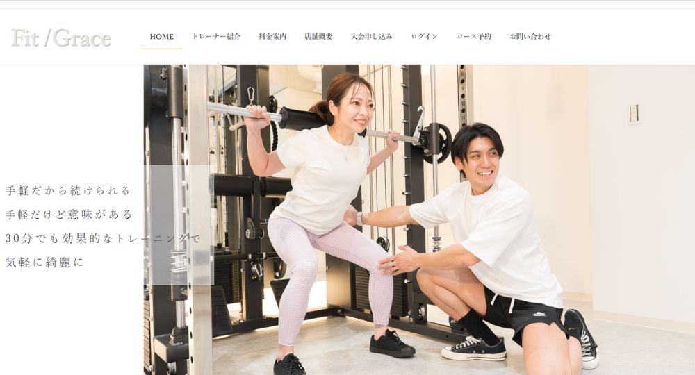 広尾のパーソナルジム_パーソナルジム Fit Grace 広尾