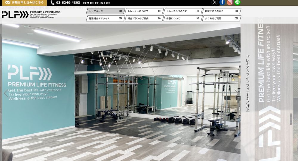 押上のパーソナルジム_PREMIUM LIFE FITNESS