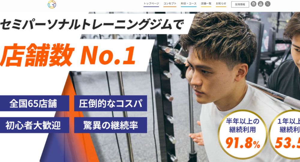 押上のパーソナルジム_グッドライフジム東京スカイツリー前｜GOODLIFE GYM
