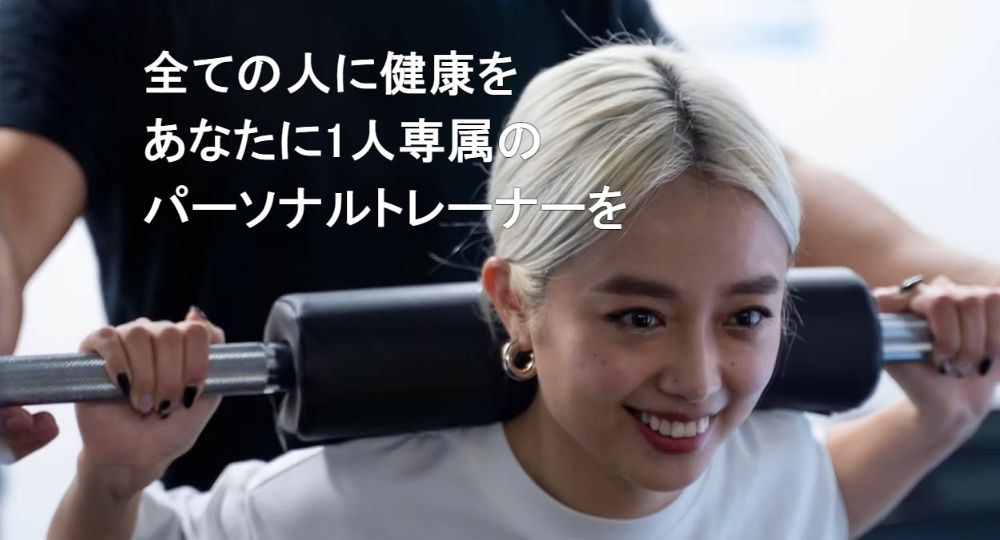 押上のパーソナルジム_パーソナルトレーニングジムSTH曳舟店