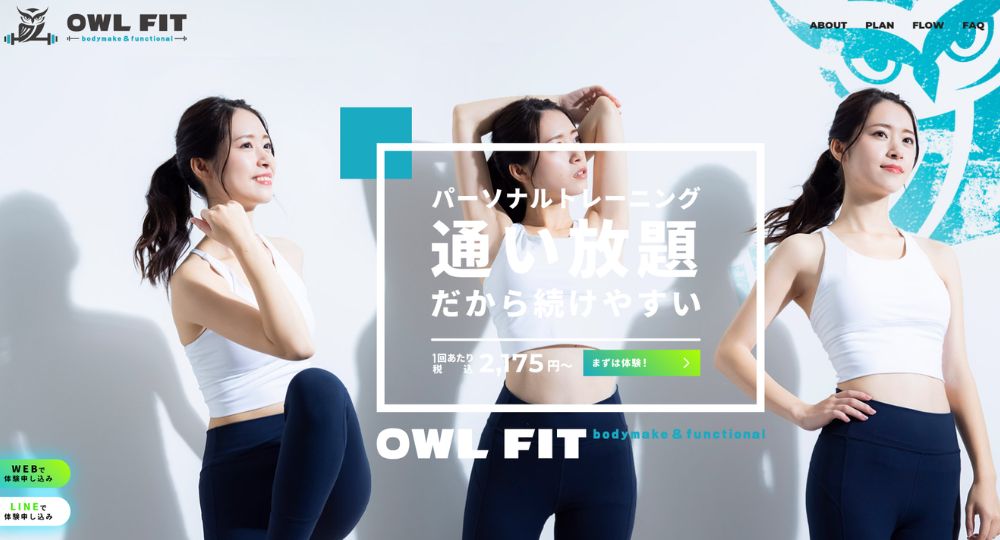 根岸のパーソナルジム_OWL FIT（アウルフィット）パーソナルジム×マシンピラティス 根岸店