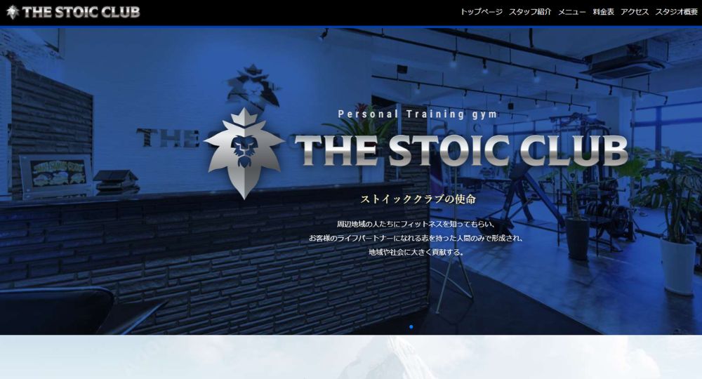 河内松原のパーソナルジム_ストイッククラブ