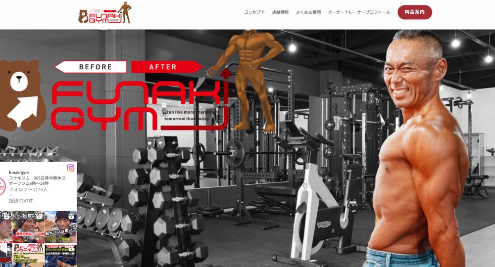 狭山ヶ丘のパーソナルジム_Funkiness Workout Club