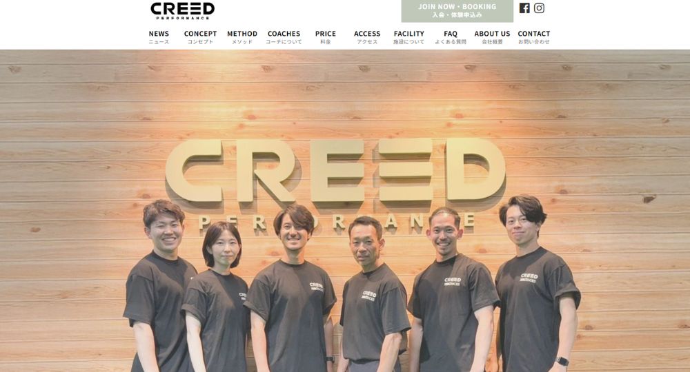 神楽坂のパーソナルジム_CREED PERFORMANCE 神楽坂 クリードパフォーマンス