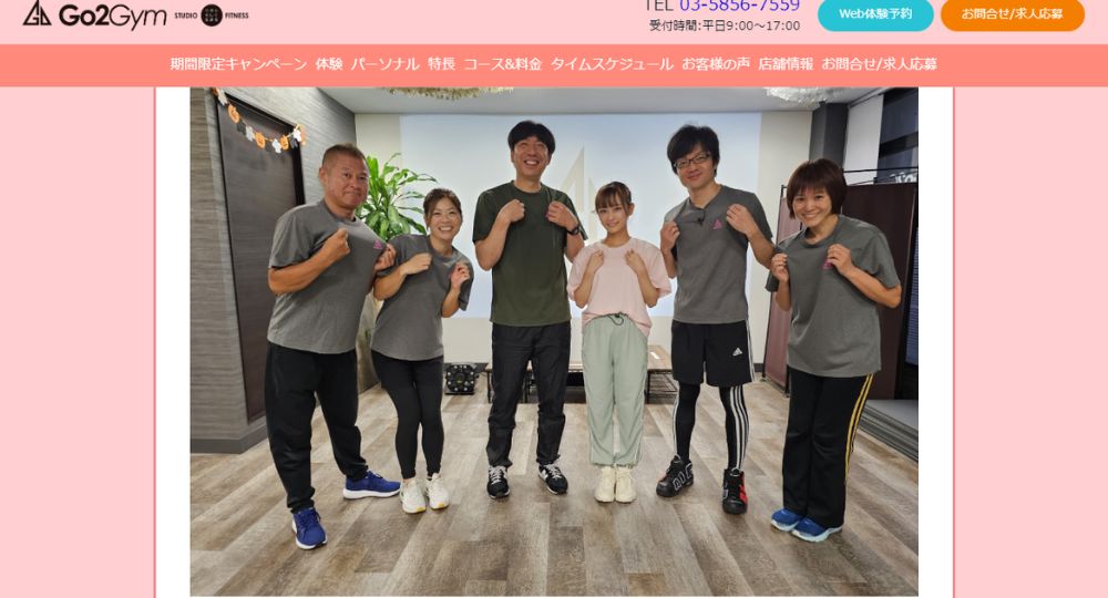 竹ノ塚のパーソナルジム_Go2Gym -足立区竹ノ塚のボディメイクフィットネス