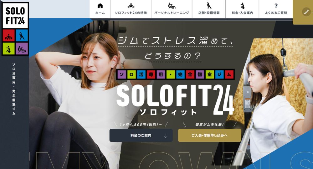 竹ノ塚のパーソナルジム_ソロフィット24