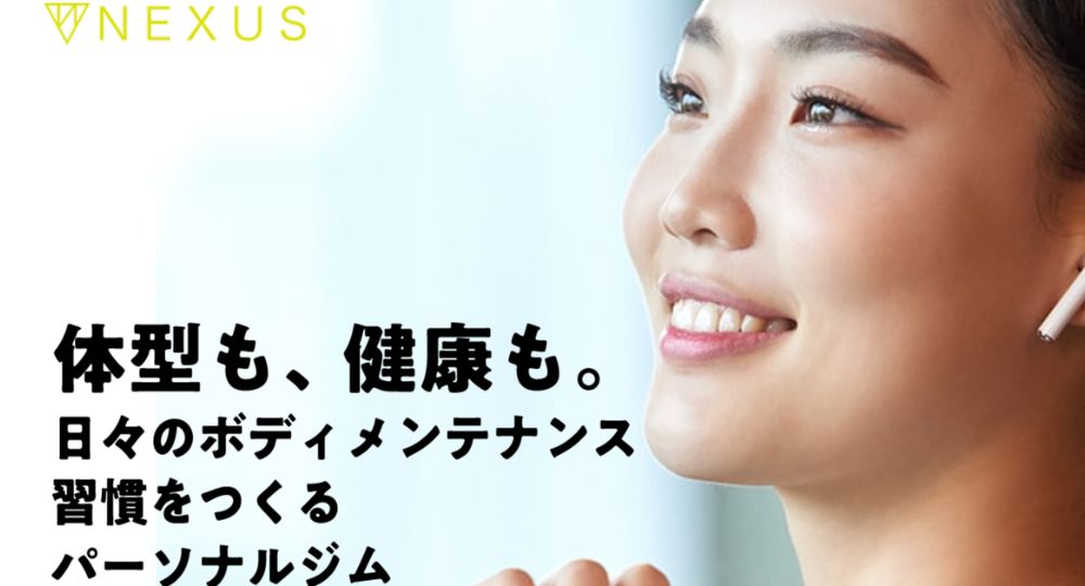 笹塚のパーソナルジム_NEXUSパーソナルジム笹塚店