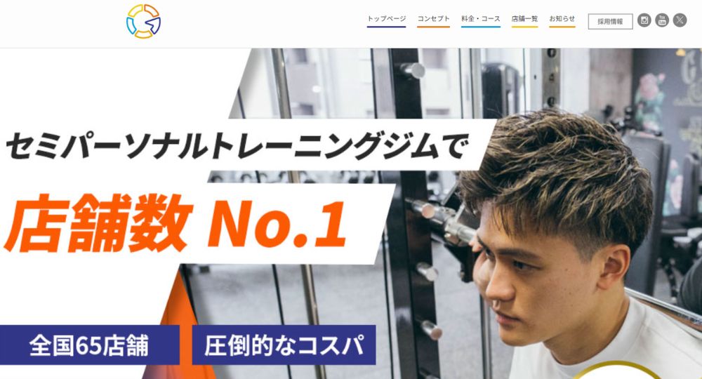 綾瀬のパーソナルジム_グッドライフジム綾瀬店｜GOODLIFE GYM