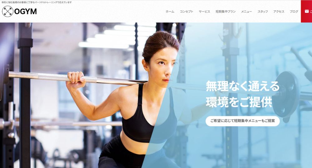 船堀のパーソナルジム_OGYM 船堀店