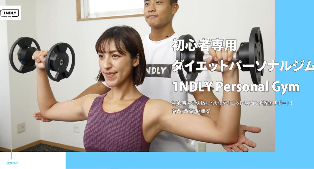 葛西のパーソナルジム_1NDLY 葛西店