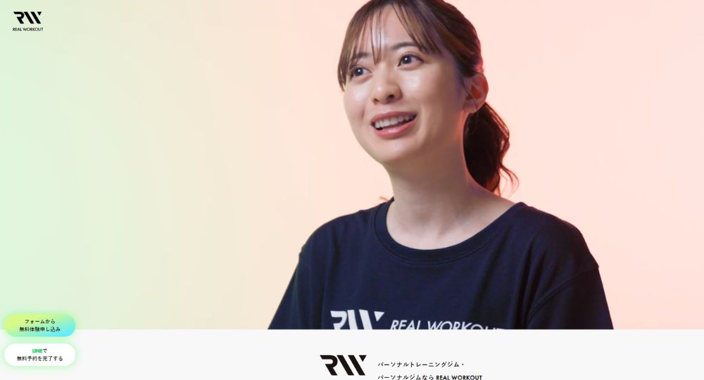 蒲田のパーソナルジム_REALWORKOUT 蒲田店_パーソナルジムリアルワークアウト蒲田店