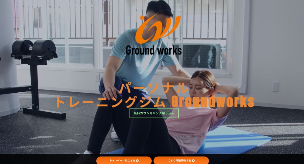 蒲田のパーソナルジム_パーソナルジム Groundworks 京急蒲田店_蒲田店