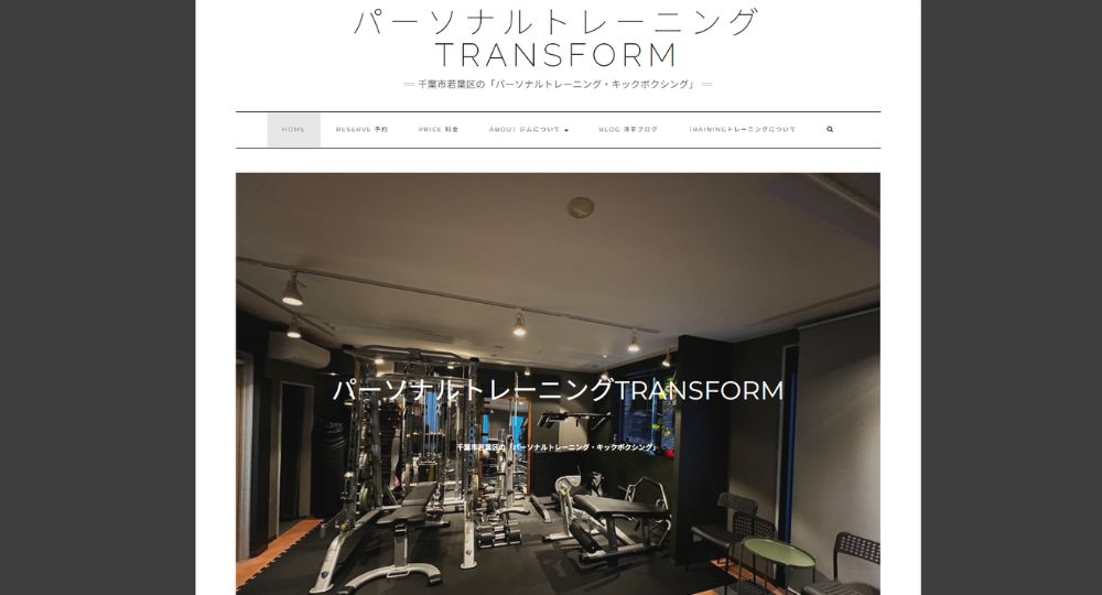 都賀のパーソナルジム_パーソナルジムTRANSFORM（トランスフォーム）千葉市若葉区都賀店