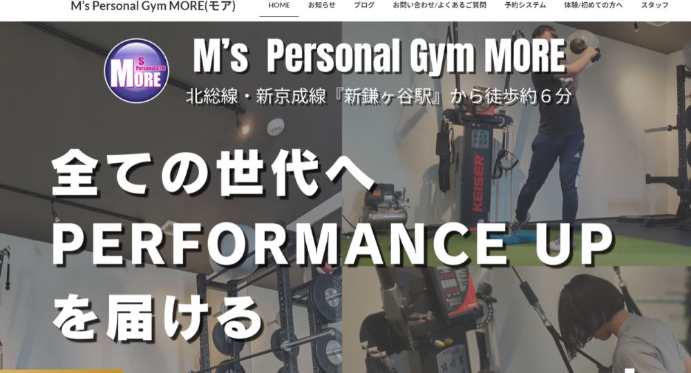 鎌ケ谷のパーソナルジム_M’s Personal Gym MORE