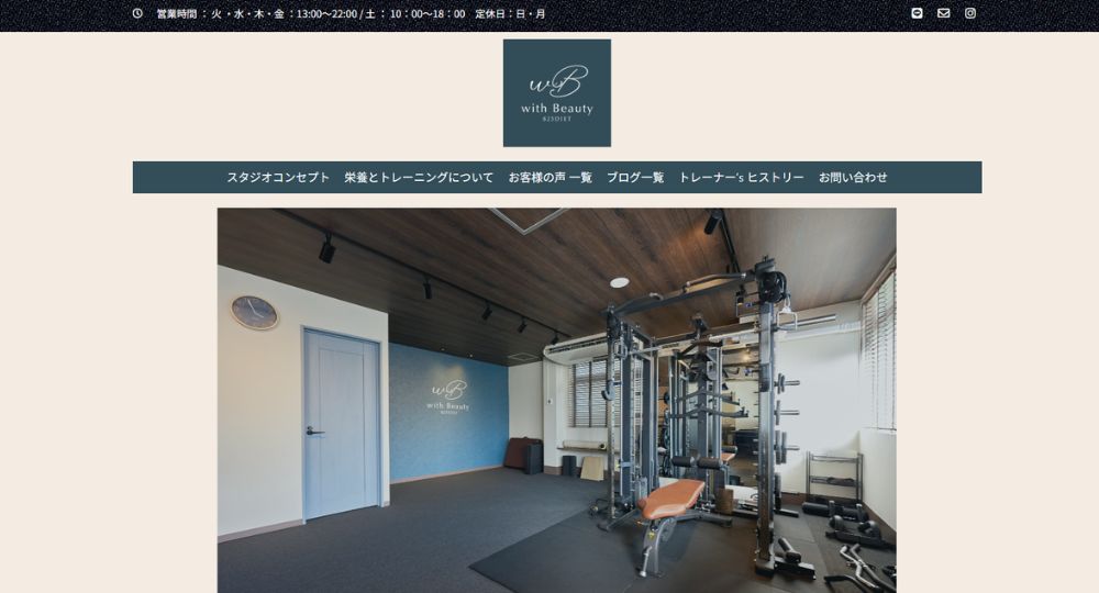 二俣川のパーソナルジム_パーソナルジム with Beauty 825DIET