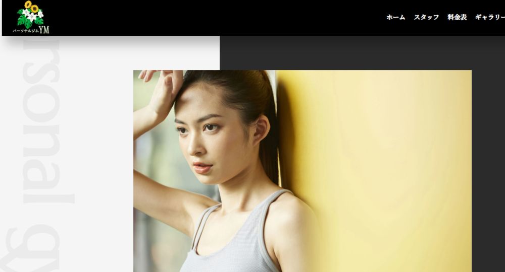 北野田のパーソナルジム_パーソナルトレーニング_マシンピラティス_痩身エステYM