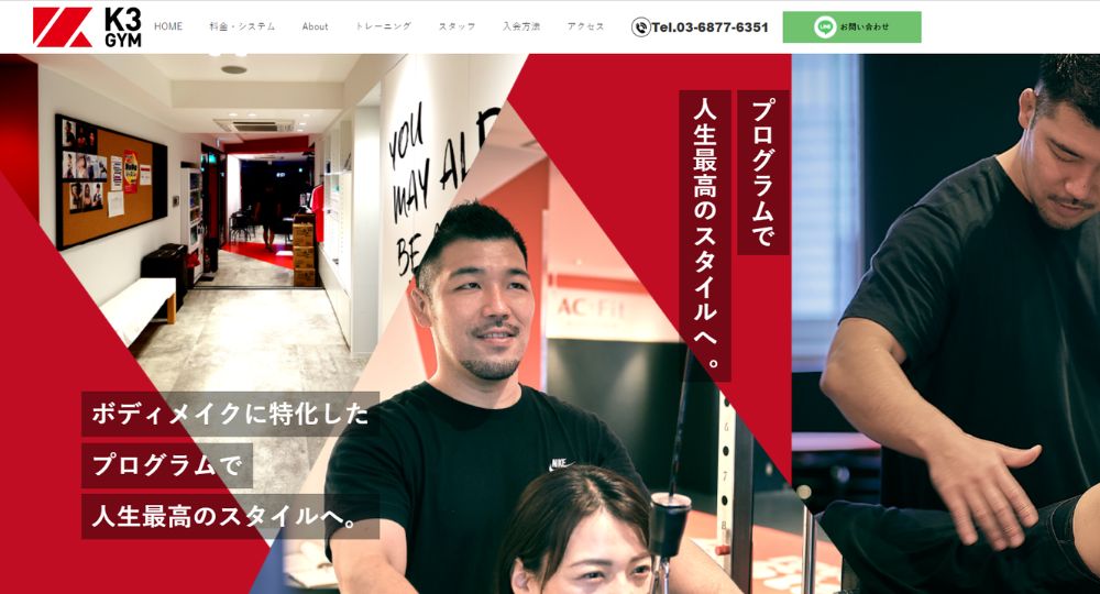 四ツ谷麹町のパーソナルジム_K3gym 麹町店