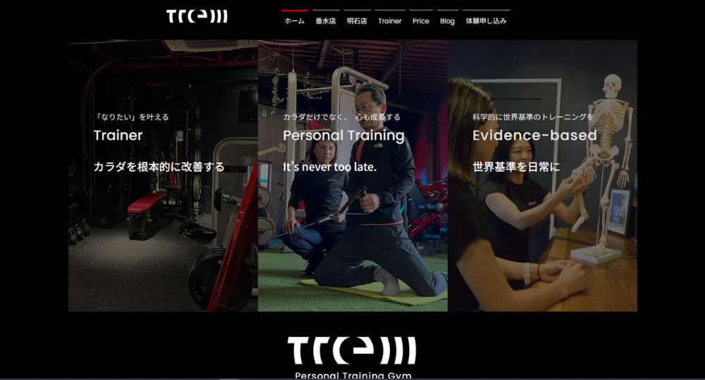 垂水のパーソナルジム_Trem パーソナルジム垂水店