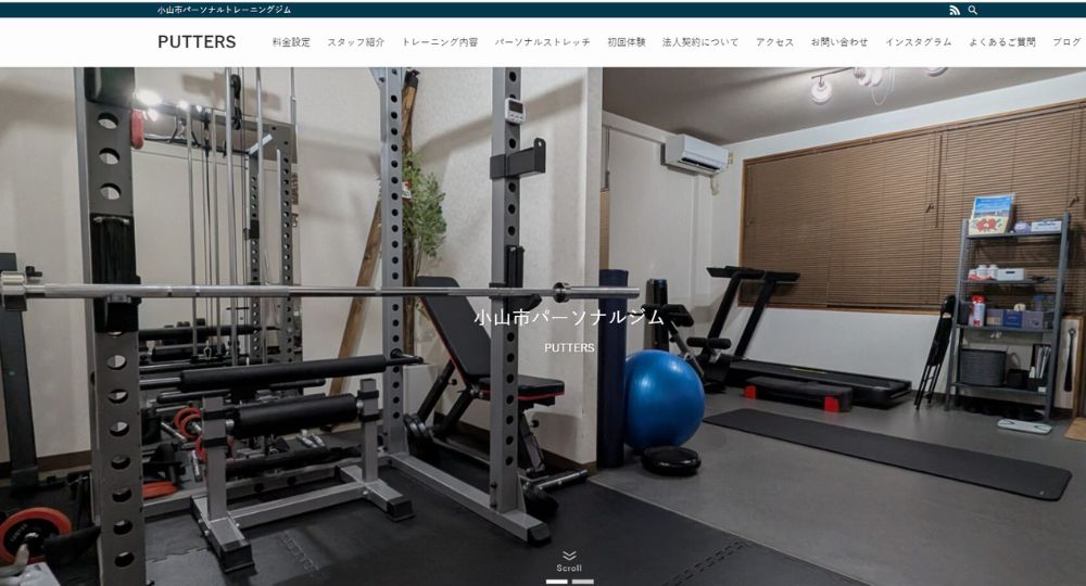 小山のパーソナルジム_小山市パーソナルトレーニングジムPUTTERS