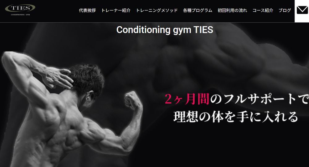 春日後楽園のパーソナルジム_Conditioning gym TIES