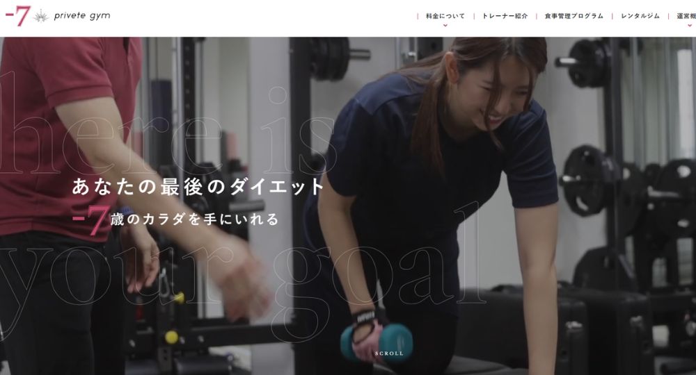春日後楽園のパーソナルジム_Private Gym & Stretch -7水道橋店_プライベート ジム & ストレッチ-7