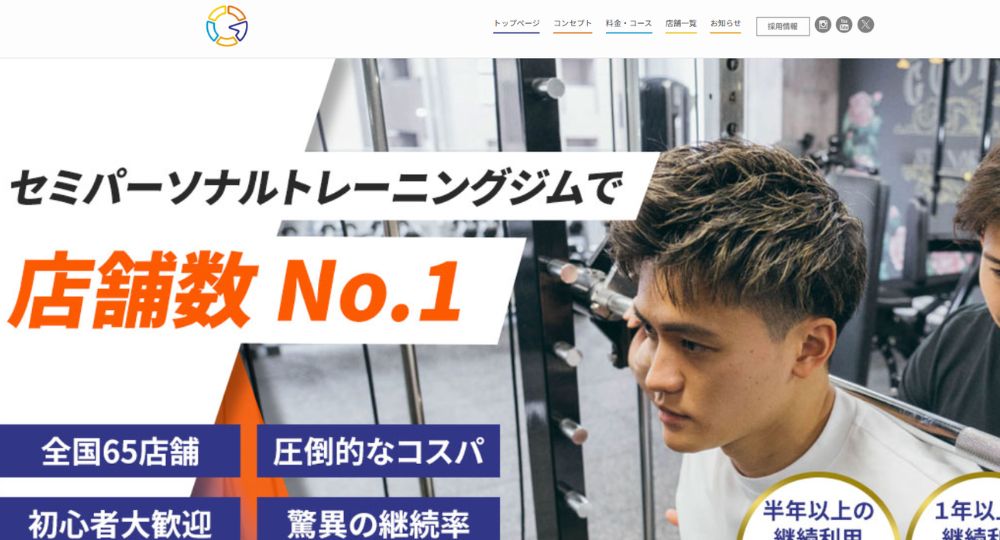 木場のパーソナルジム_グッドライフジム 木場