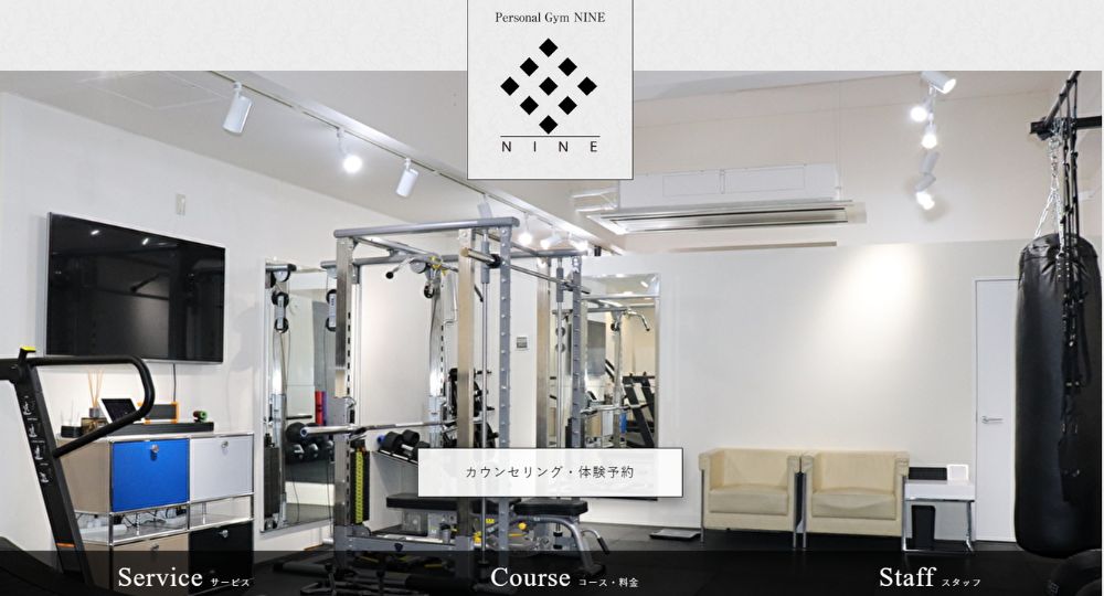 横浜元町のパーソナルジム_Personal Gym NINE 横浜元町