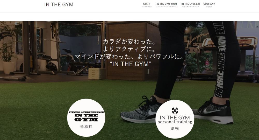 浜松町のパーソナルジム_IN THE GYM 浜松町