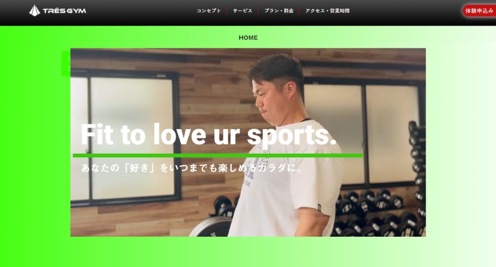 登戸のパーソナルジム_TRES GYM(トレスジム)登戸