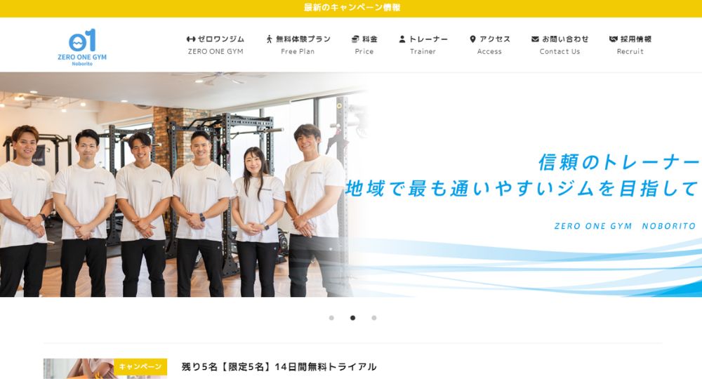 登戸のパーソナルジム_ゼロワンジム登戸