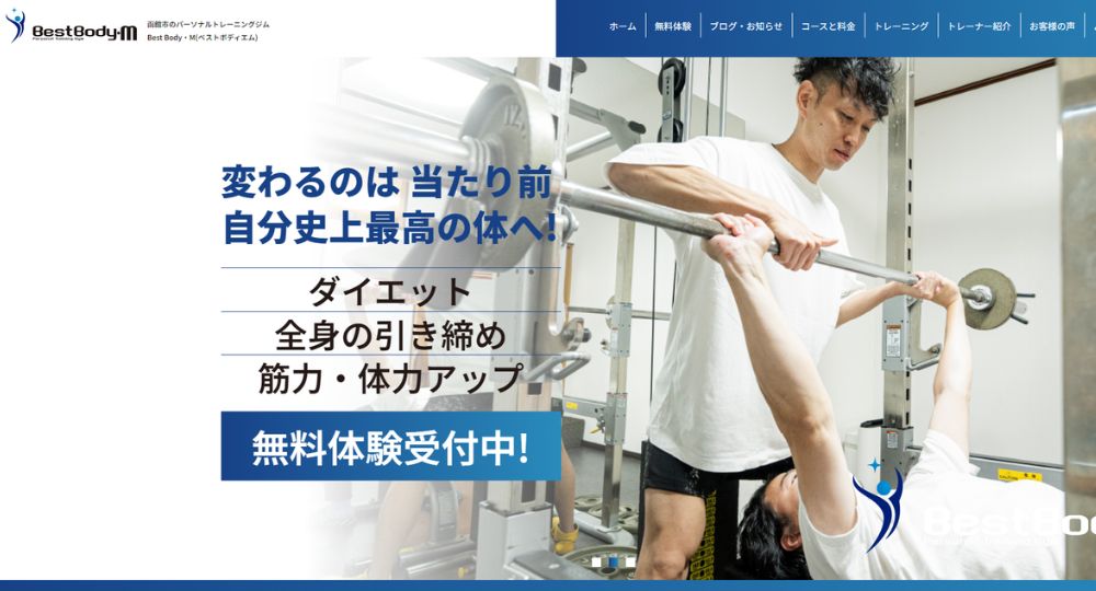 函館のパーソナルジム_パーソナルトレーニングジム Best Body・M