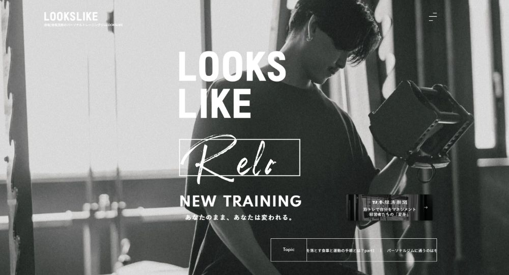 赤坂のパーソナルジム_パーソナルジムLOOKSLIKE赤坂見附BLUE