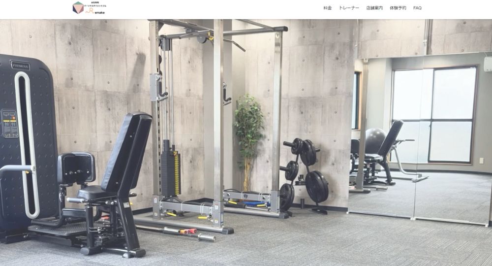 守口のパーソナルジム_女性専門パーソナルトレーニング＆マシンピラティス Remake守口店