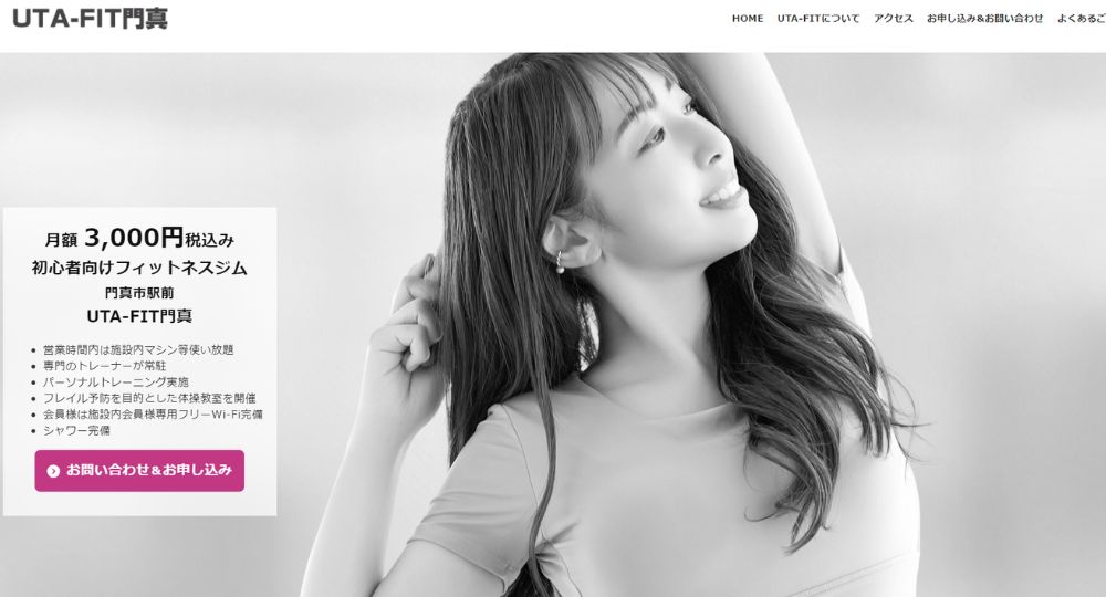 門真のパーソナルジム_UTA-FIT門真