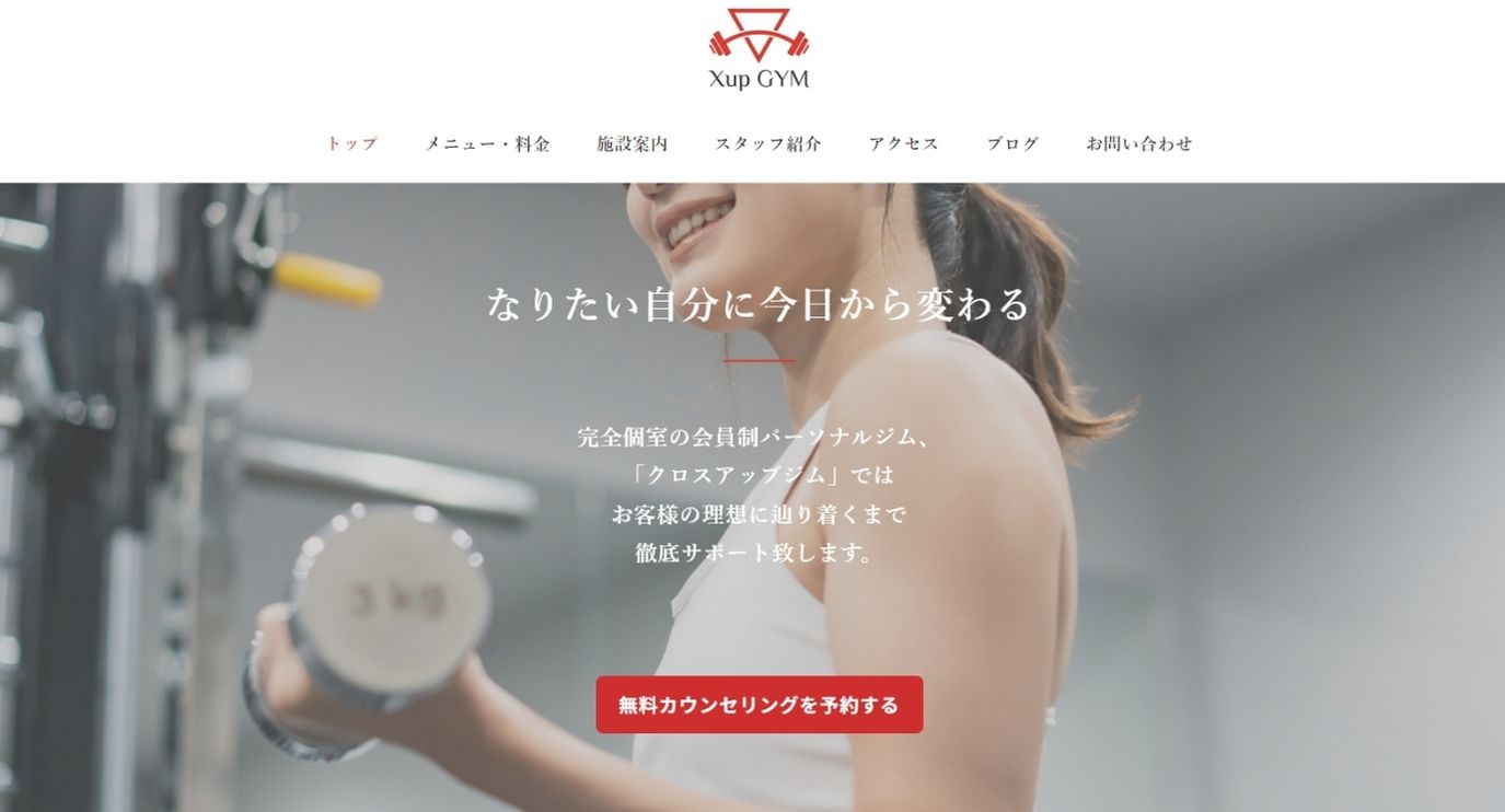 亀戸のパーソナルジム_クロスアップジム