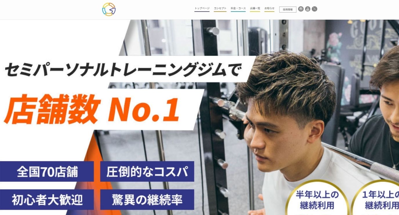 入谷のパーソナルジム_グッドライフジム 台東入谷店