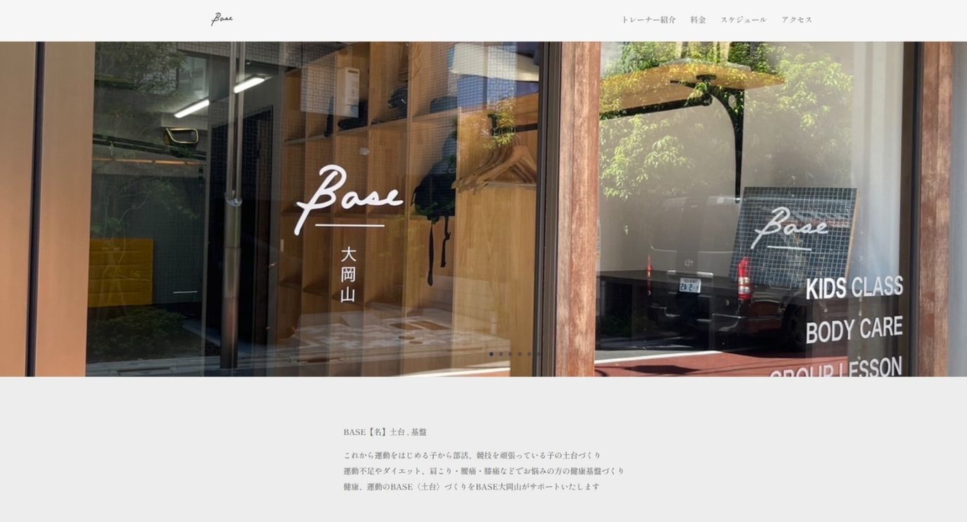 大岡山のパーソナルジム_BASE 大岡山