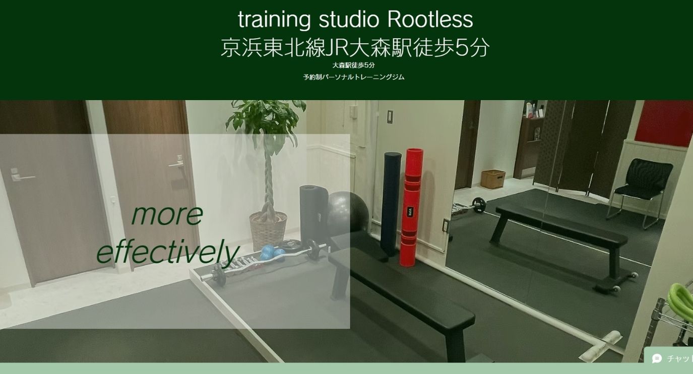 大森のパーソナルジム_training studio rootless