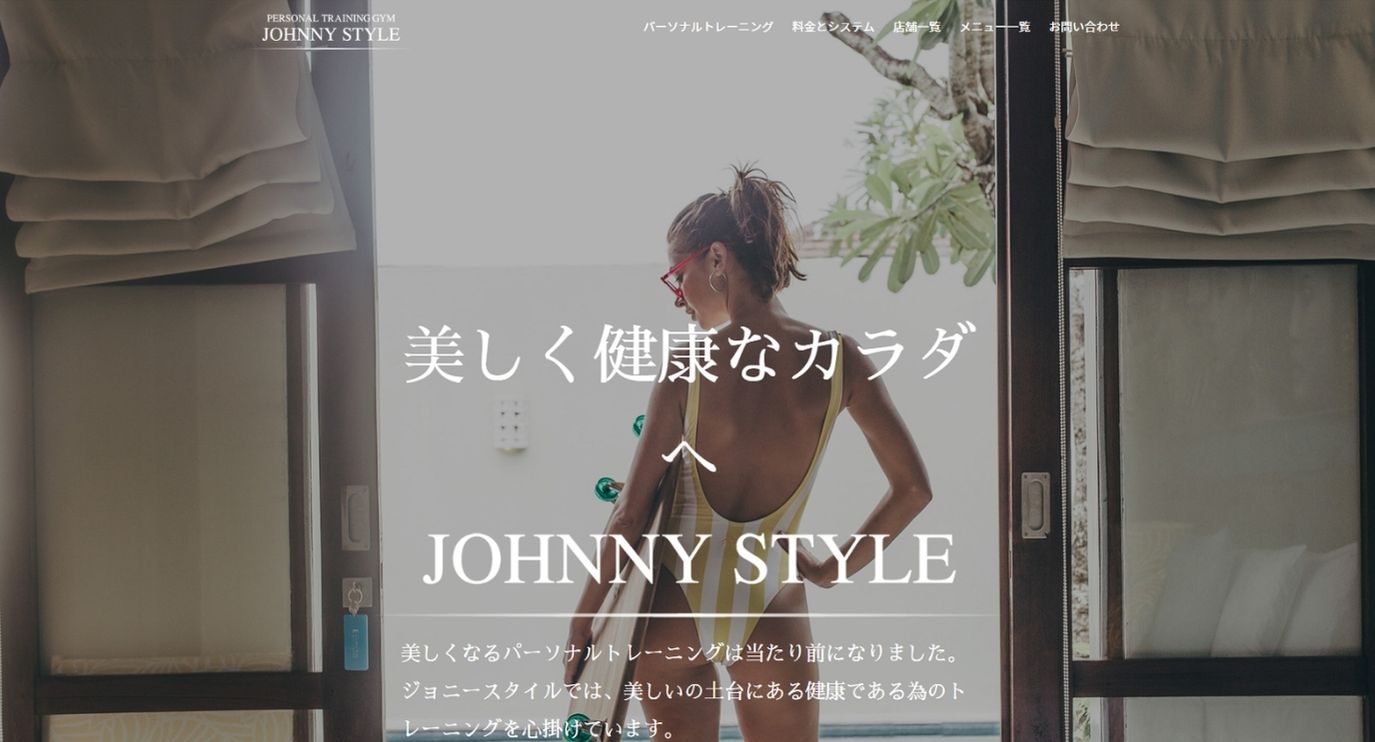 旗の台のパーソナルジム_パーソナルトレーニングジム JOHNNYSTYLE(ジョニースタイル) 旗の台店