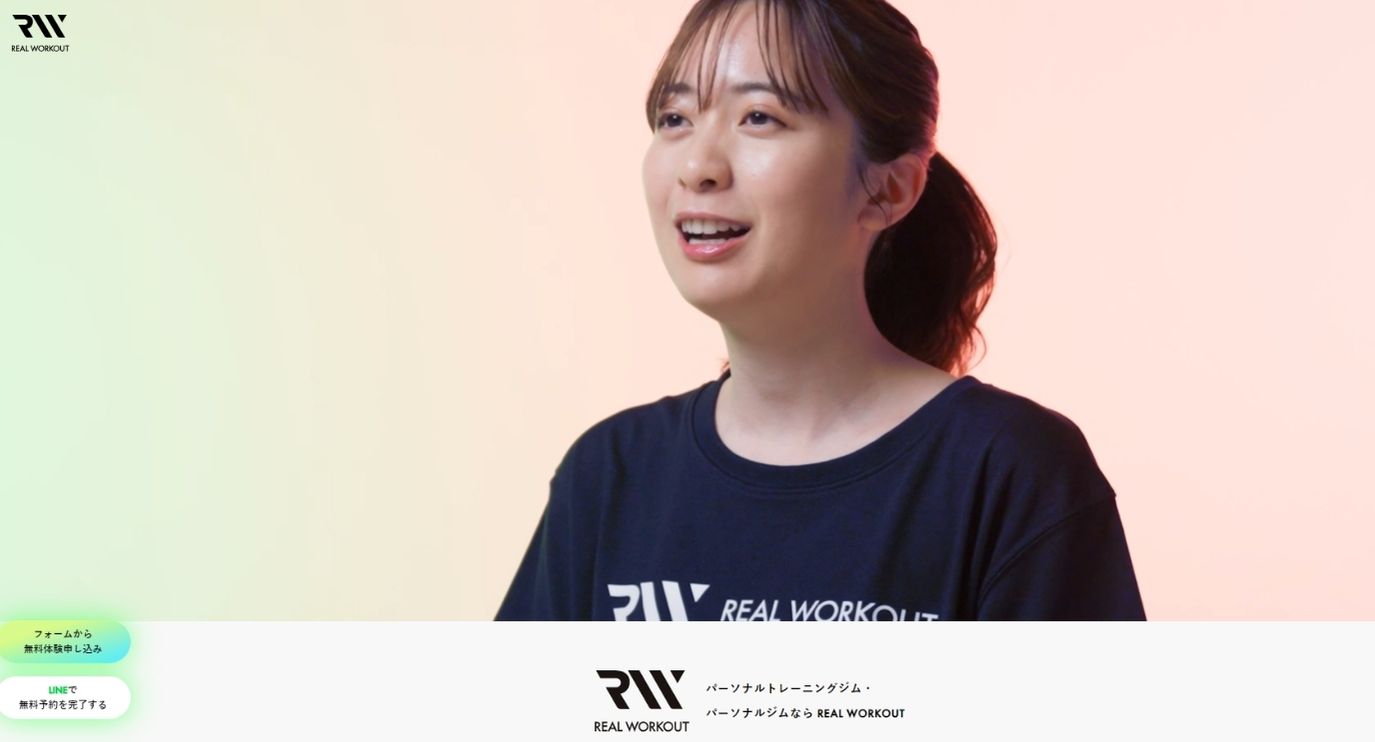 武蔵小山のパーソナルジム_REALWORKOUT リアルワークアウト 武蔵小山店