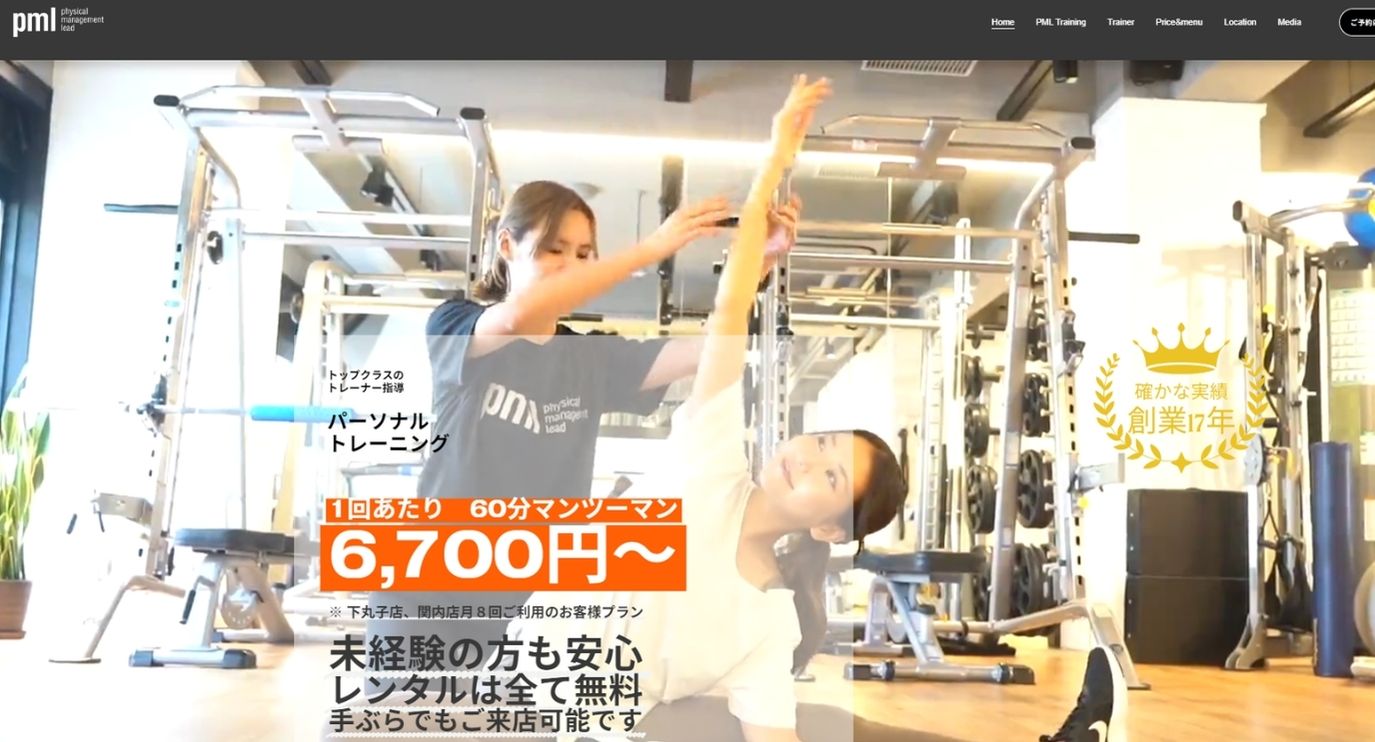武蔵新田のパーソナルジム_pml 下丸子店