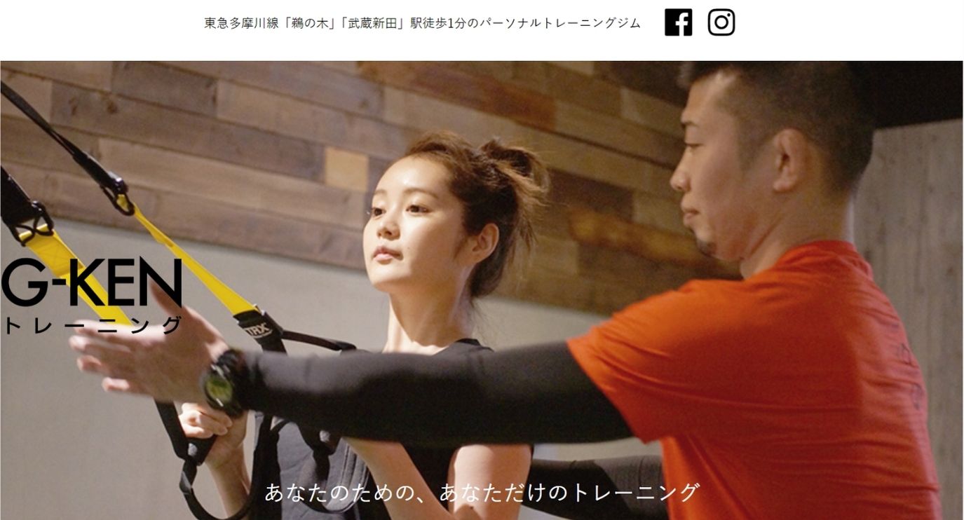 武蔵新田のパーソナルジム_パーソナルトレーニングG-KENトレーニング武蔵新田店
